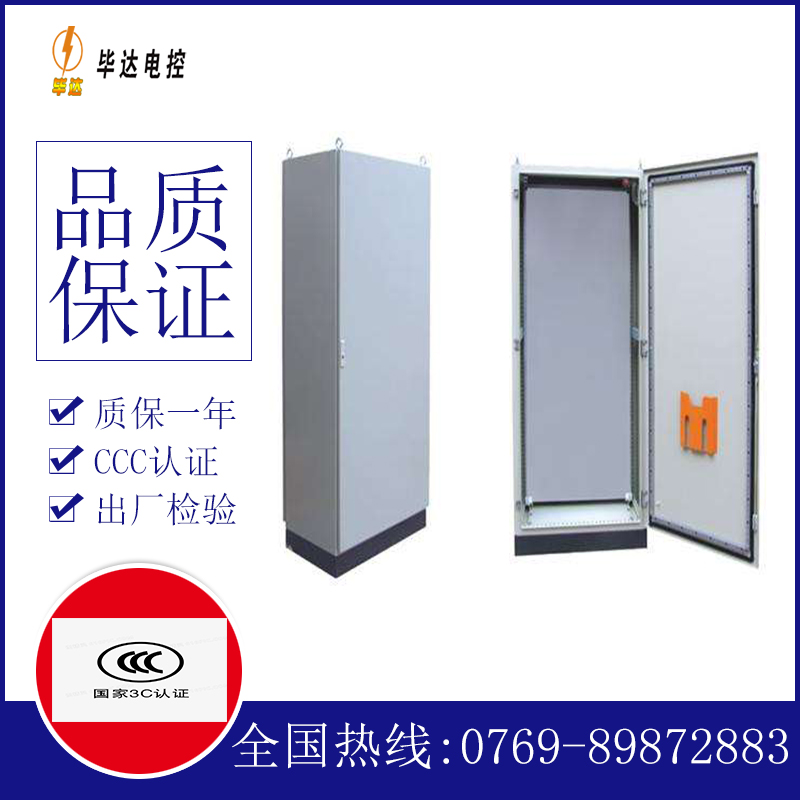 临渭仿威图柜